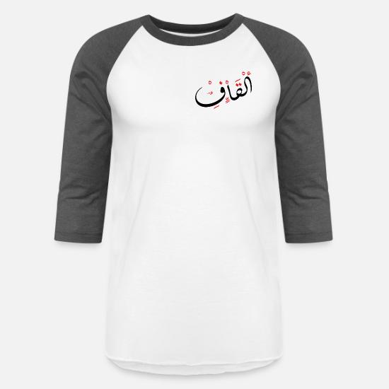 t shirt arabe